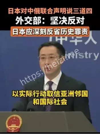 侵略历史