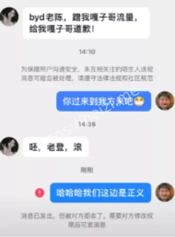 反诈老陈