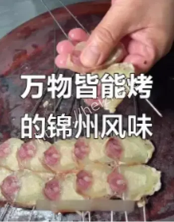 万物皆可烤