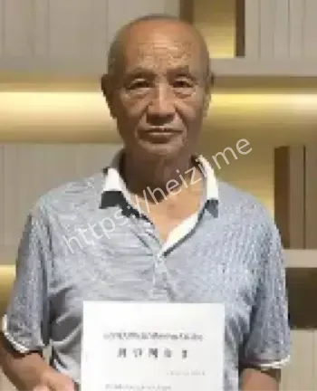 杨徐邱冤案