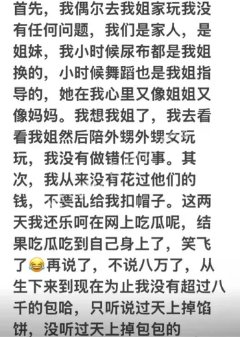苗艺博
