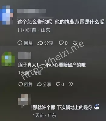 李梦旖