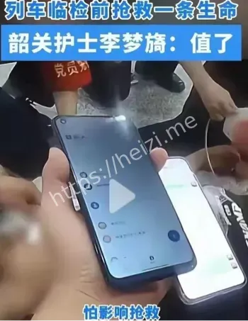 弃娃救人