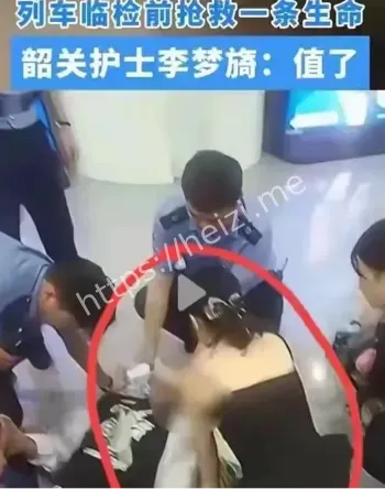 非法行医