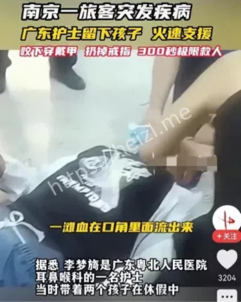 吊带美女
