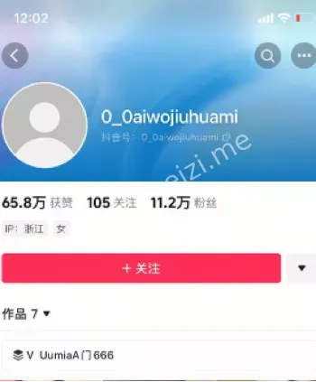 mo你别哭
