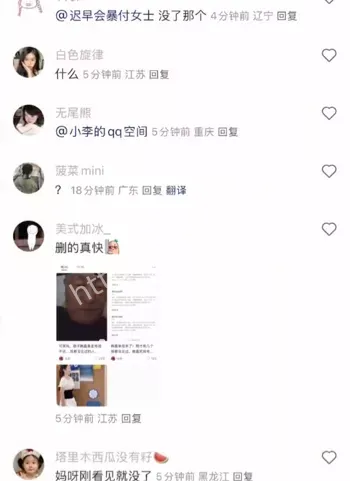 韩磊