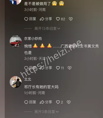 贵州望谟
