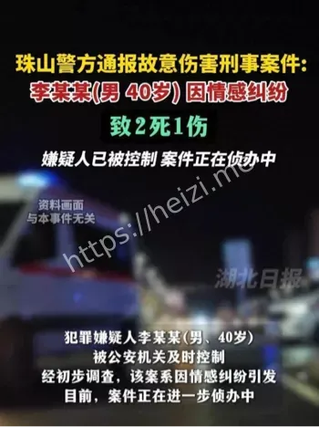隐私泄露