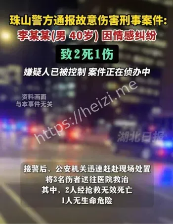 案件调查