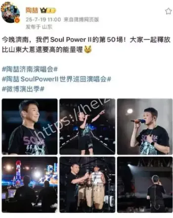 8个月50场演出