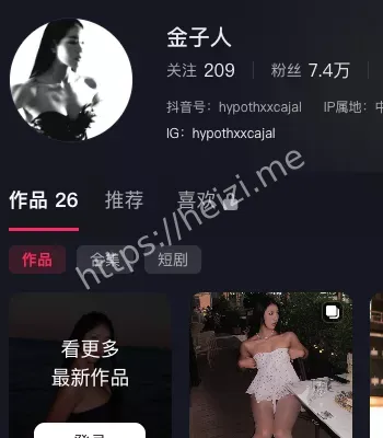 金子人