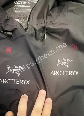 黑色产业链