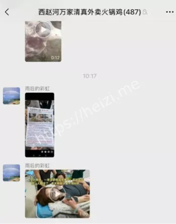 家暴杀妻