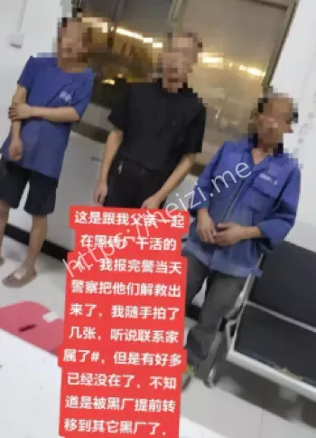 河南失踪父亲