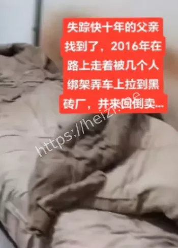开封兰考砖厂