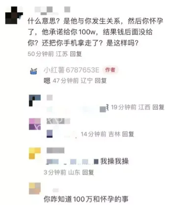 韩磊出轨