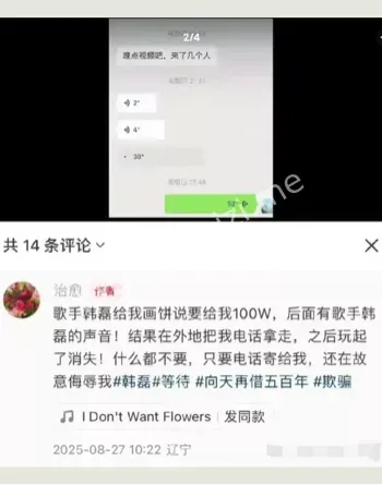 女子怀孕