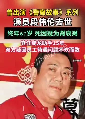 香港演员
