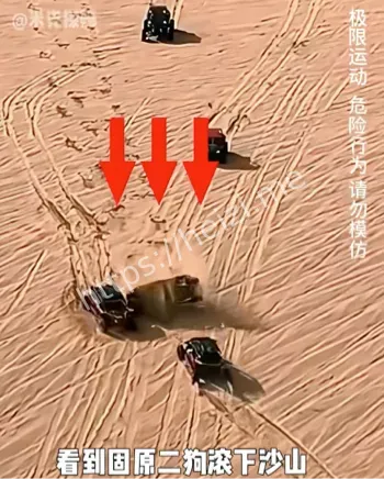固原二狗