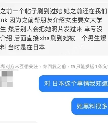 Chanel小姐龙湘