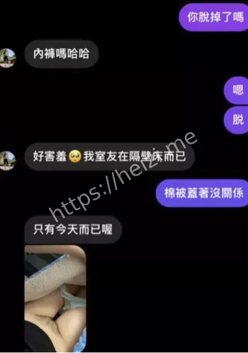 和谐家庭打破