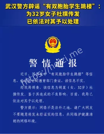 家长会
