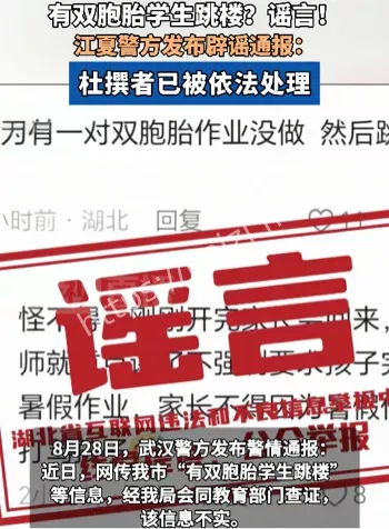 家长会