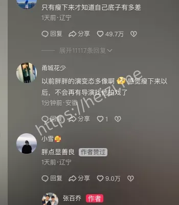 夫妻互动