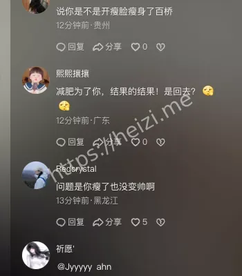 千万粉丝网红