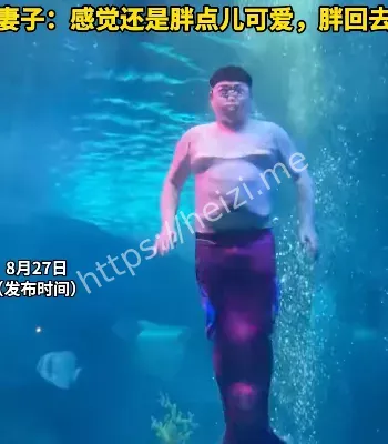 科学减脂