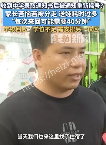 学位分配