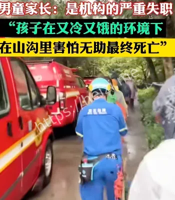 大理苍山