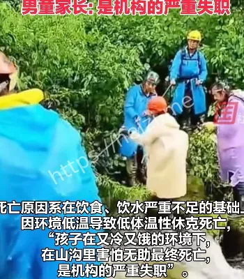 自闭症男童