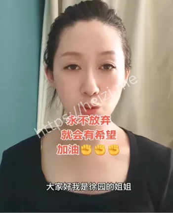 凶手逍遥