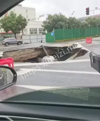 马路路面坍塌