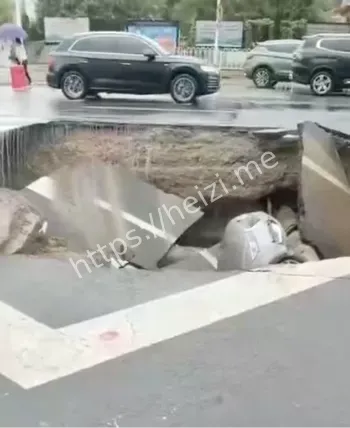 道路安全