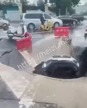 马路路面坍塌