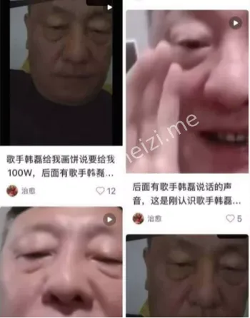 婚姻破裂