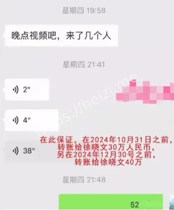 婚内多次偷情