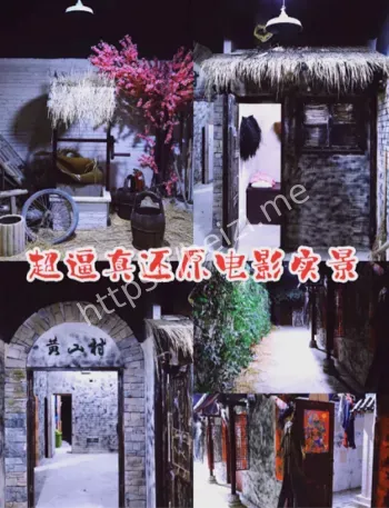 灵异事件