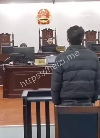敲诈勒索案