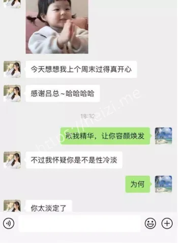 张津瑜