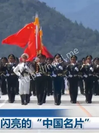 中国名片