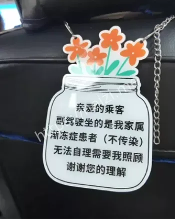 网约车