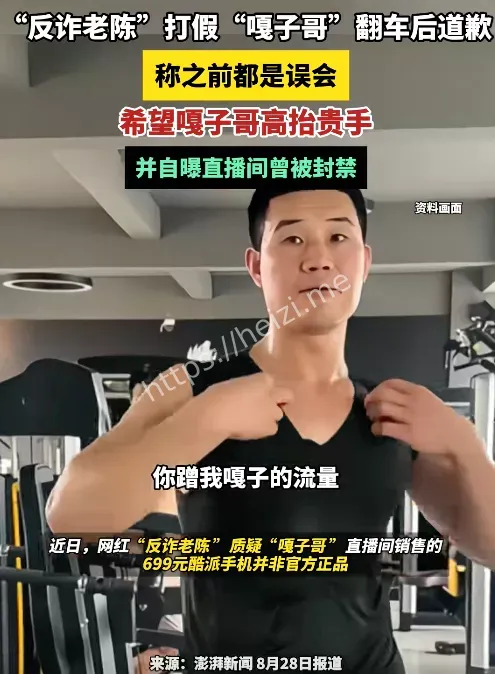 酷派手机