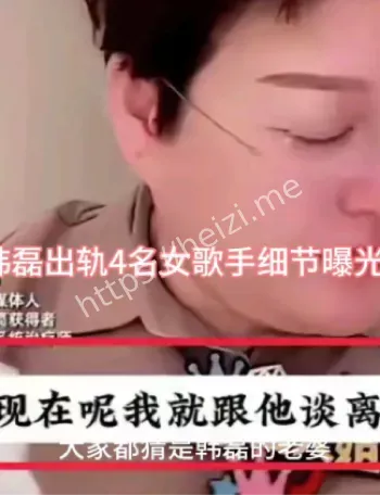 出轨