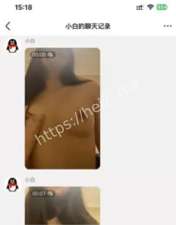 隐私泄露