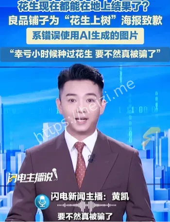 营销失误