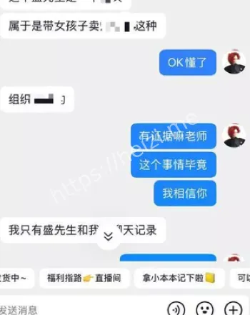 金主盛先生